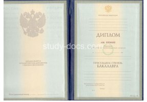 Диплом бакалавра 1997-2003 в Балаково