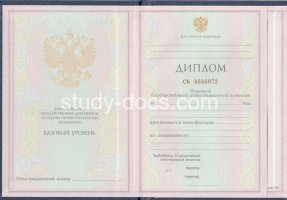 Диплом колледжа 1997-2002 в Балаково