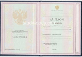 Диплом техникума 1997-2002 в Балаково