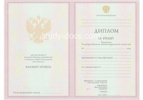 Диплом техникума 2003-2006 в Балаково