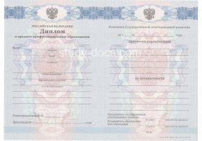 Диплом техникума 2011-2013 в Балаково