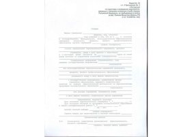 Справка в военкомат в Балаково